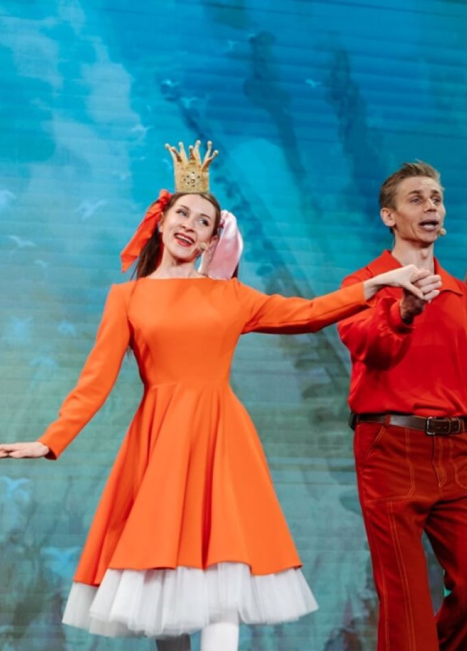 Проснись и пой!