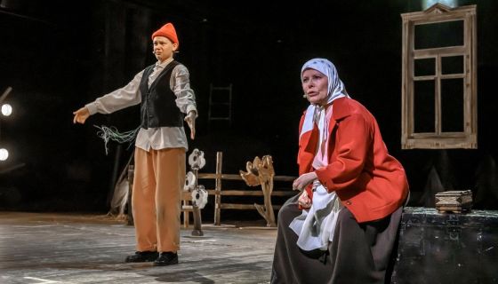 Спектакль «Деревья растут для всех»