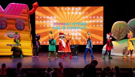 Шоу «Три кота. Новый год в Котополисе»