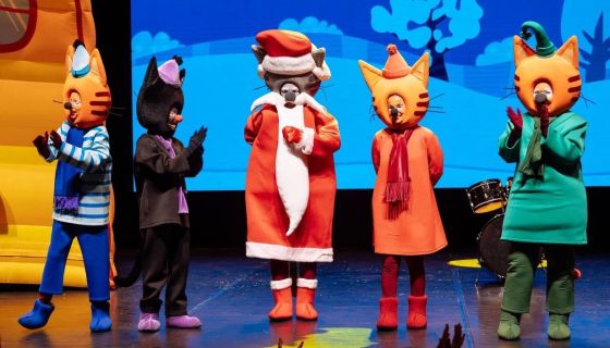 Шоу «Три кота. Новый год в Котополисе»