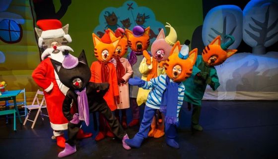 Шоу «Три кота. Новый год в Котополисе»