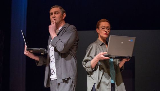 Спектакль «У каждого свои недостатки»