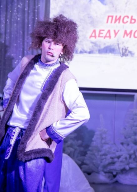 Письмо Деду Морозу