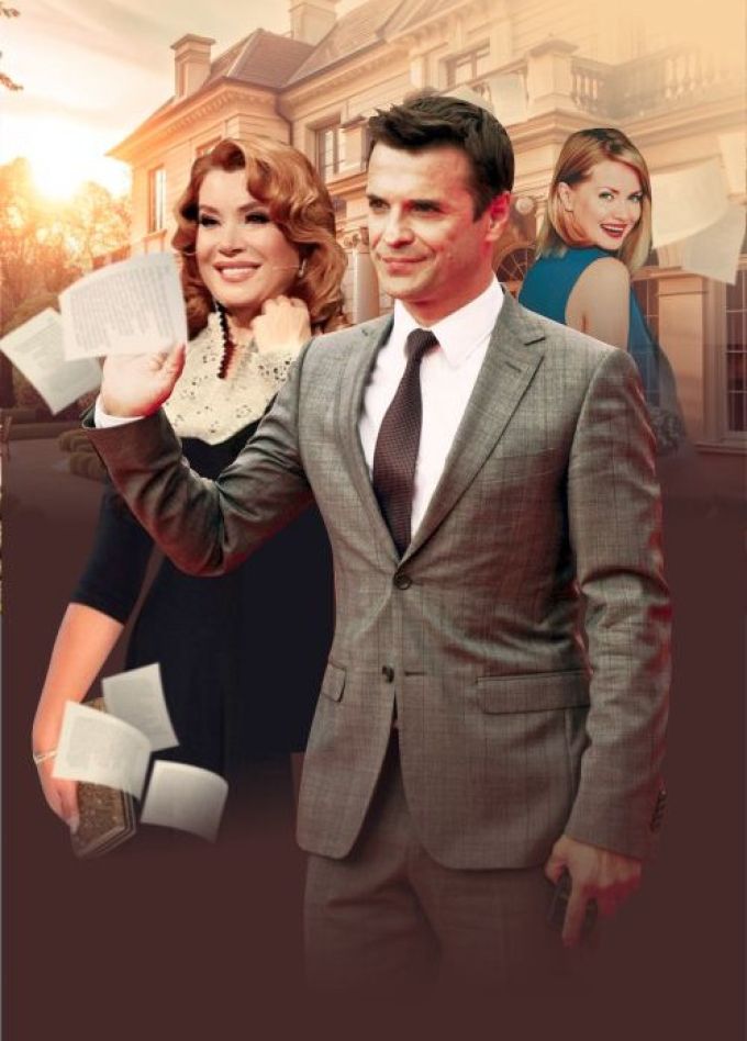 Спектакль «Соври мне правду», Златоуст