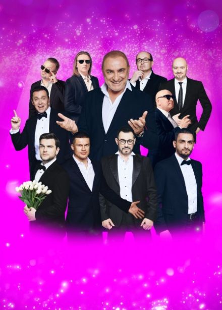 Хор Турецкого