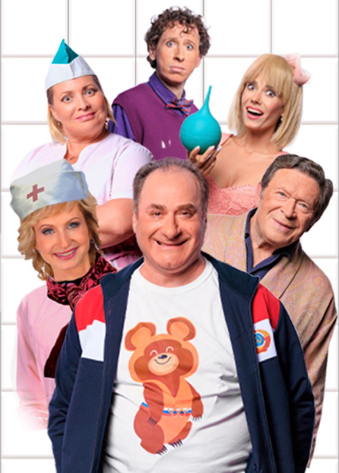 Палата бизнес-класса