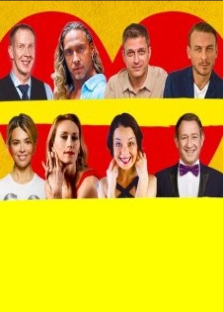 Спектакль «Любовнички», Миасс