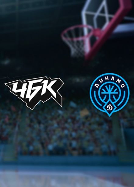 Баскетбол. БК «ЧБК» — БК «Динамо Уфа»