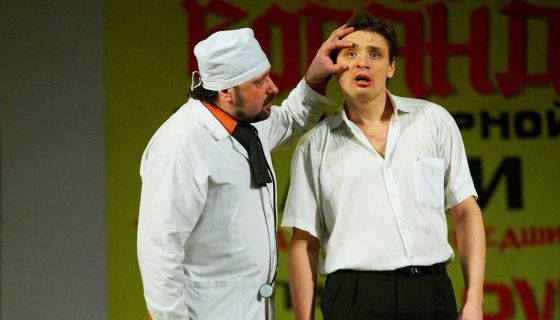 Спектакль «Мастер и Маргарита», Копейск