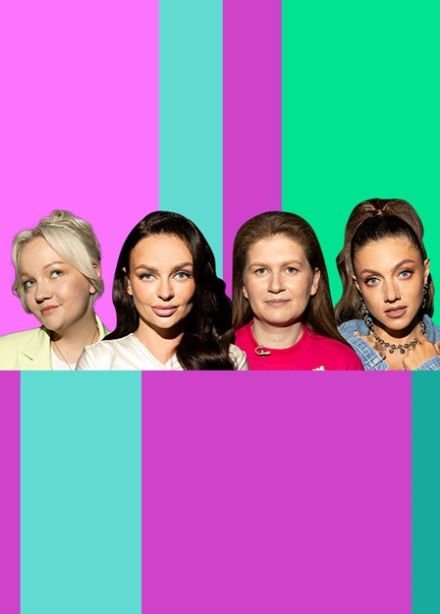 Женский форум