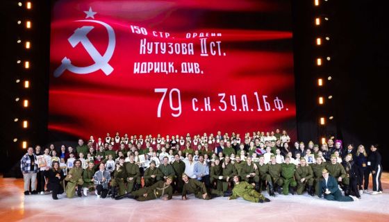 Ледовое шоу Татьяны Навки «Дневник памяти»