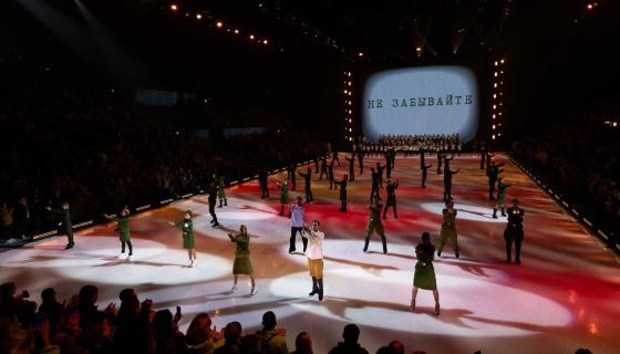 Ледовое шоу Татьяны Навки «Дневник памяти»