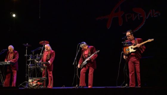 Ансамбль «Ариэль»