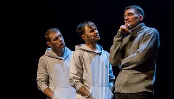 Спектакль «Друг мой»