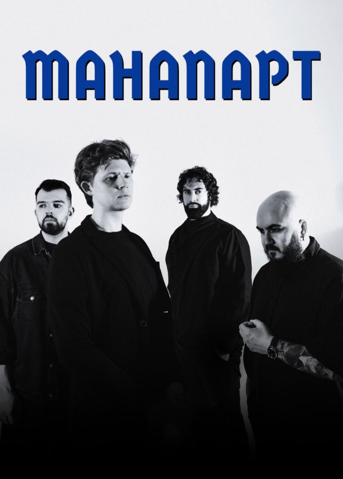 Манапарт