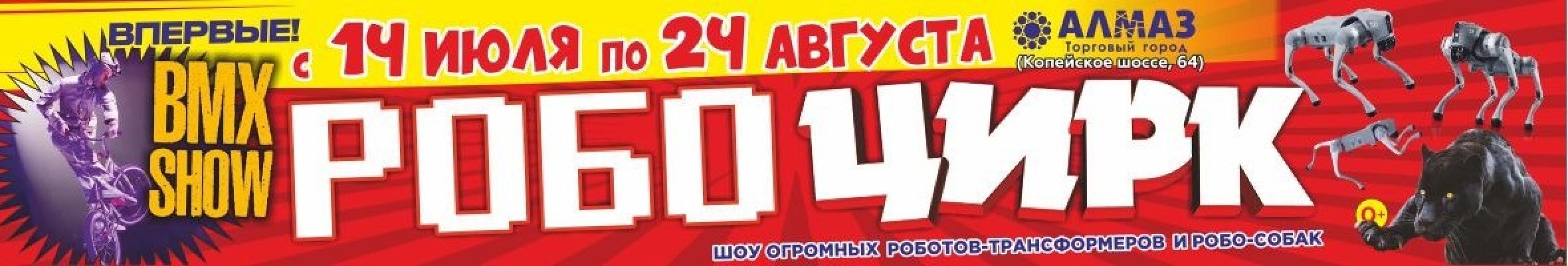 05.05.2024 Toxi$, РК Галактика Развлечений Челябинск, билеты на сайте  «Афиша Города»